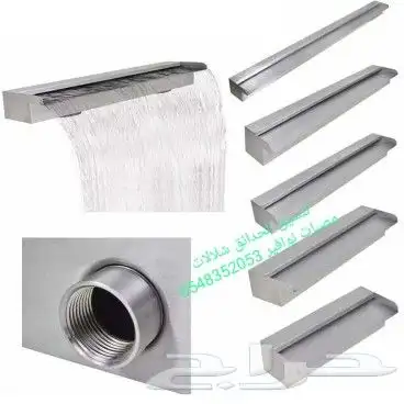 خصم عله مصبات استيل روس نوافير اناره مائيه 21