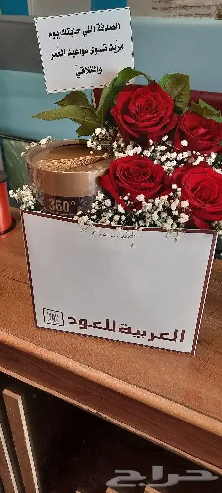 هدايا ابها المحاله احد رفيده 35