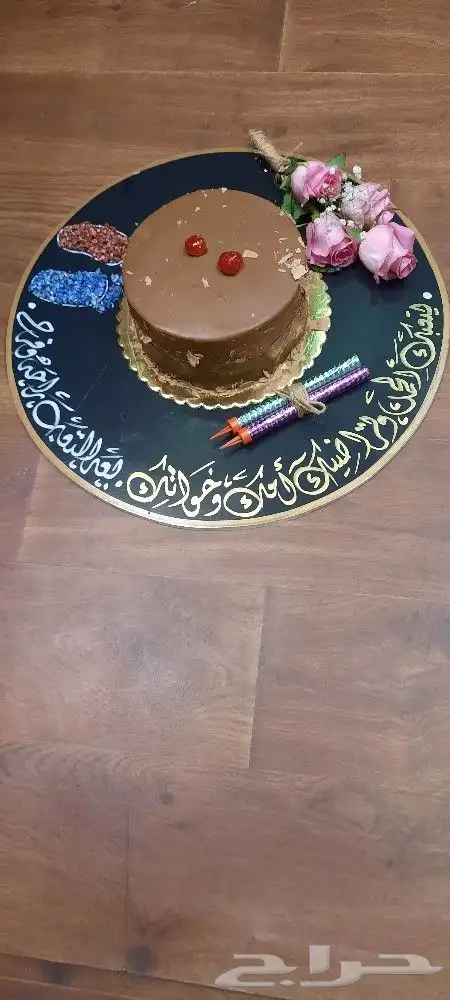 هدايا ابها المحاله احد رفيده 29