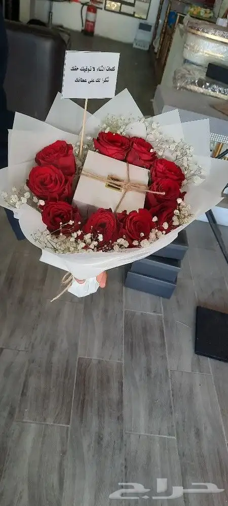 هدايا ابها المحاله احد رفيده 26