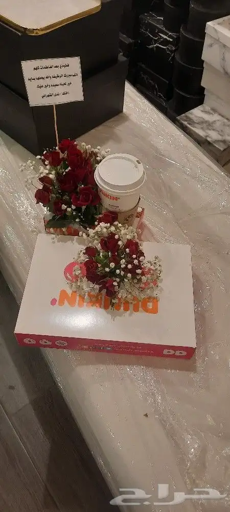 هدايا ابها المحاله احد رفيده 9