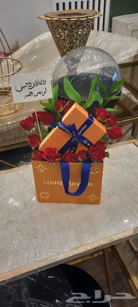 هدايا ابها المحاله احد رفيده 6