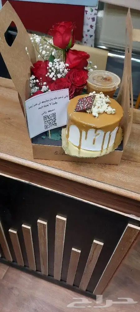 هدايا ابها المحاله احد رفيده 19