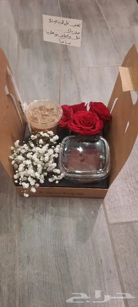 هدايا ابها المحاله احد رفيده 28