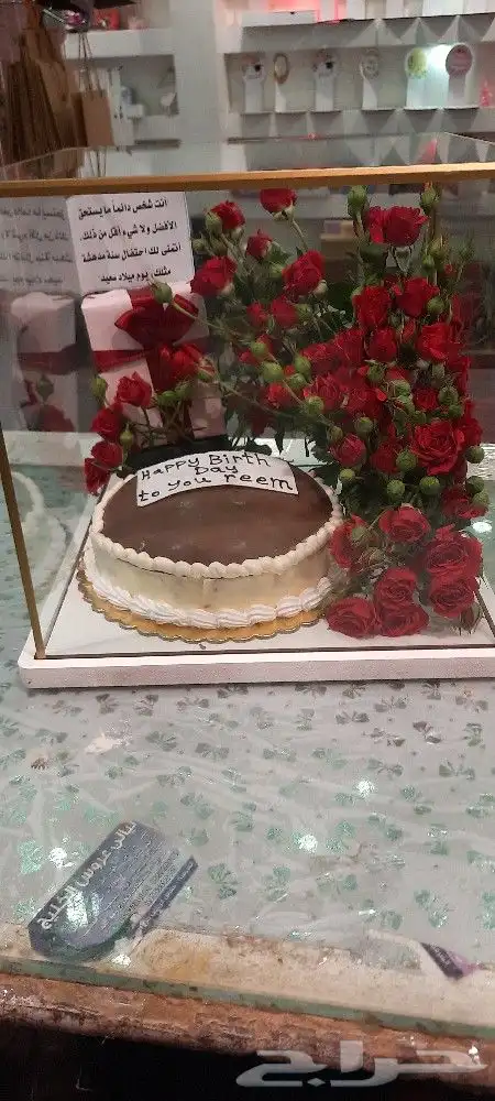 هدايا ابها المحاله احد رفيده 33