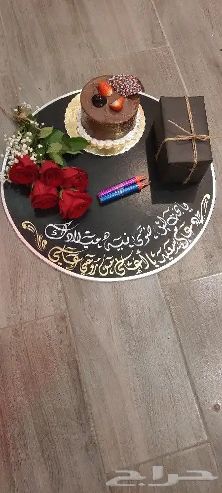 هدايا ابها المحاله احد رفيده 24