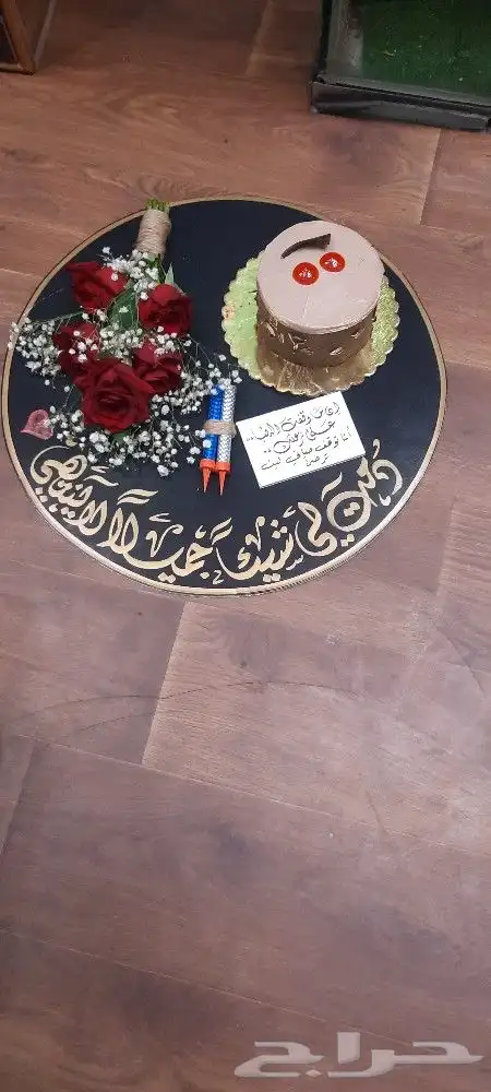 هدايا ابها المحاله احد رفيده 17