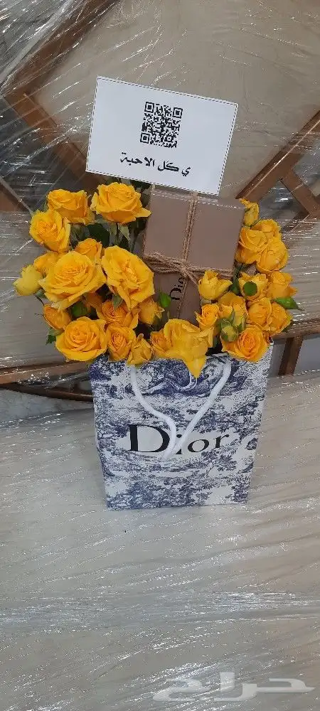 هدايا ابها المحاله احد رفيده 18