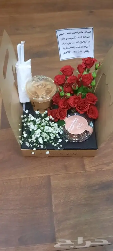 هدايا ابها المحاله احد رفيده 34