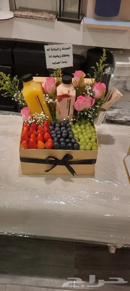 هدايا ابها المحاله احد رفيده 16