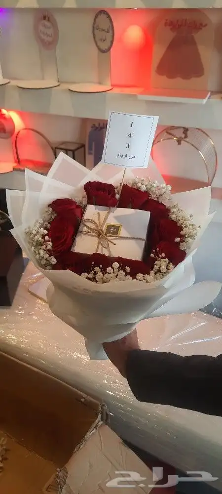 هدايا ابها المحاله احد رفيده 11