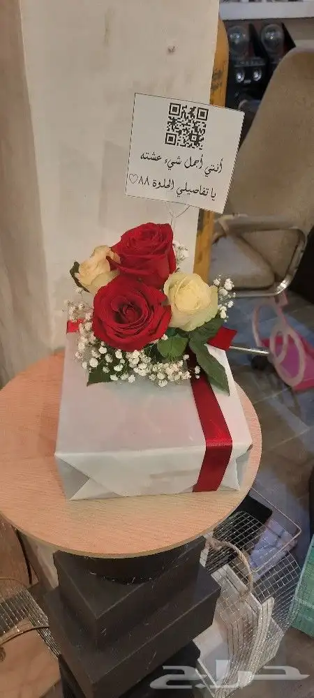 هدايا ابها المحاله احد رفيده 23