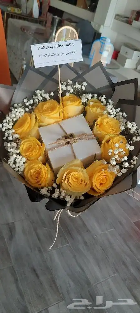 هدايا ابها المحاله احد رفيده 27