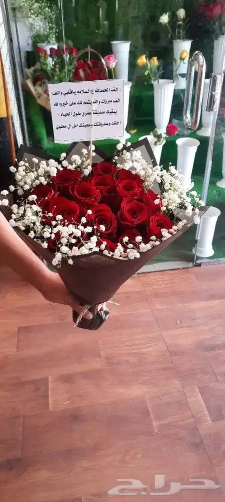 هدايا ابها المحاله احد رفيده 5