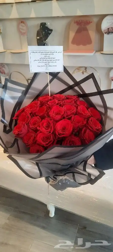 هدايا ابها المحاله احد رفيده 10