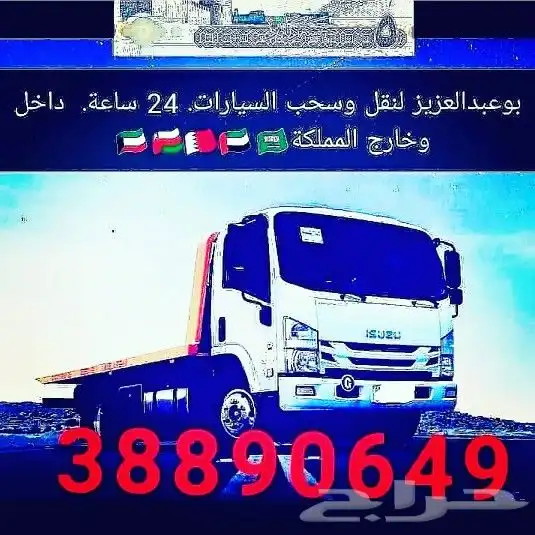 سطحه البحرين المنامه 24 0097334449677 12