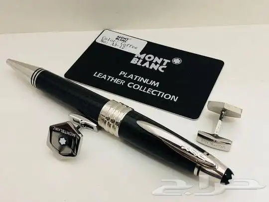 أطقم اقلاام ماركات كارتير وردوا ومونت 45
