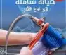 عروض خاصه علي فلاتر تحلية المياه المنزليه 3