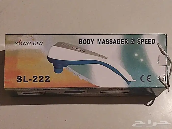 جهاز مساج المميز .. بإمكانك عمل مساجك بنفسك 2