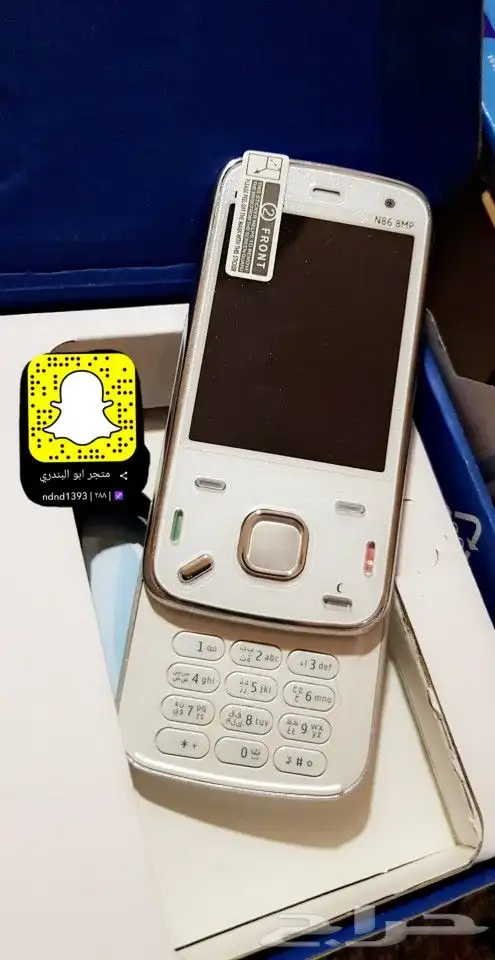 توفير جميع جوالات نوكيا القديمة 63