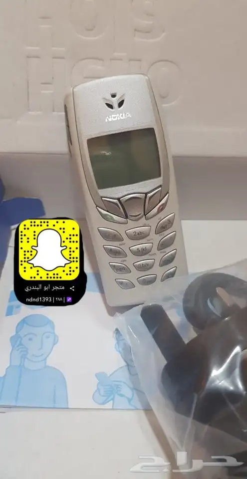 توفير جميع جوالات نوكيا القديمة 11