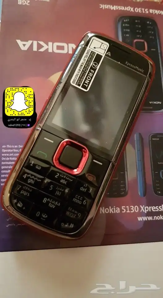 توفير جميع جوالات نوكيا القديمة 46