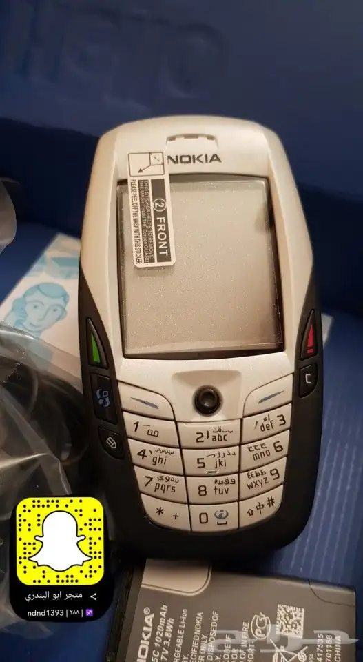 توفير جميع جوالات نوكيا القديمة 19