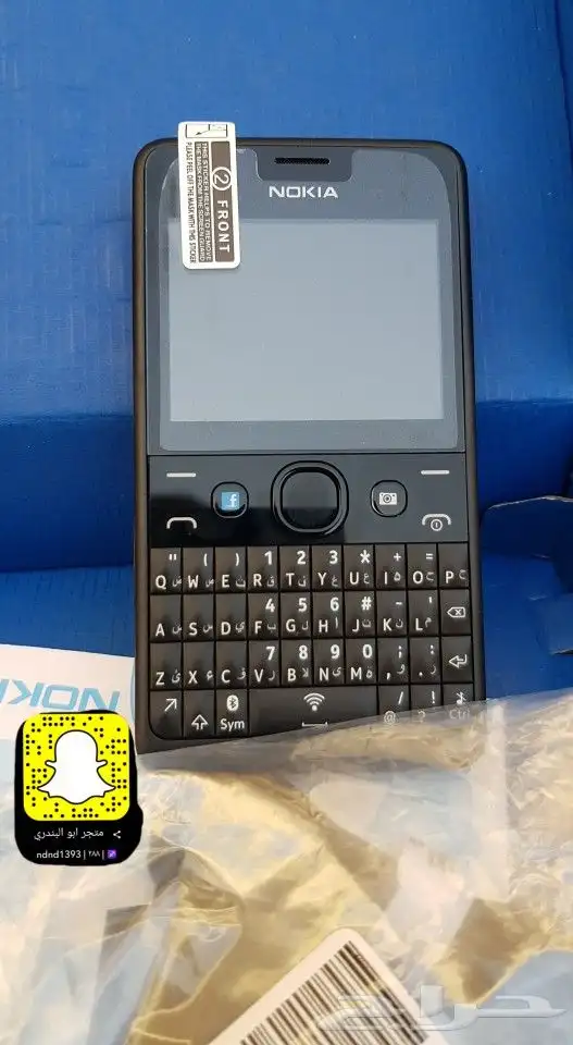 توفير جميع جوالات نوكيا القديمة 42