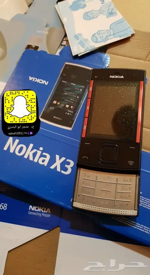 توفير جميع جوالات نوكيا القديمة 44