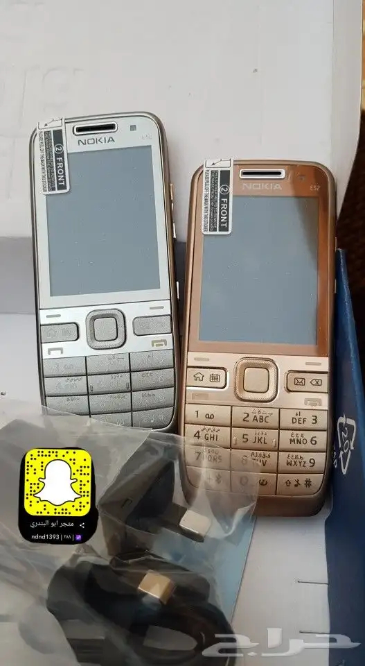 توفير جميع جوالات نوكيا القديمة 43