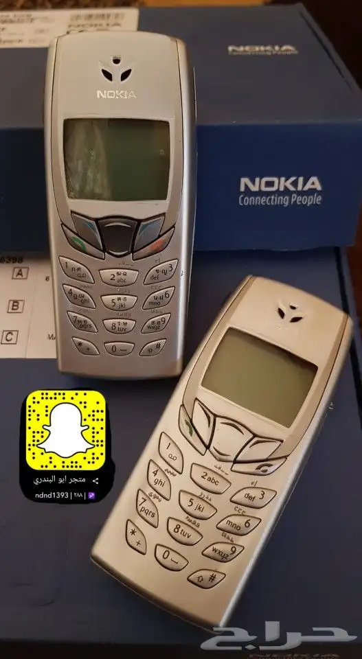 توفير جميع جوالات نوكيا القديمة 23