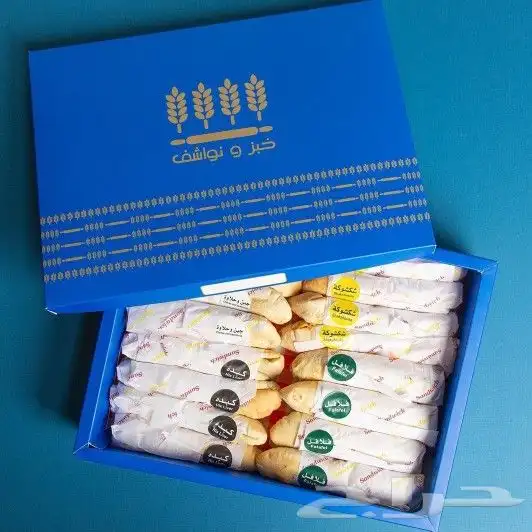 طباعة بوكسات حلا طباعة بوكسات عبايات 0