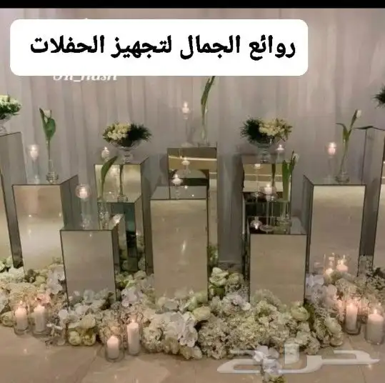كوشات. خميس مشيط. ابها. الدرب. رجال المع 26
