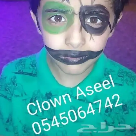مهرجه لحفلات الاطفال بالشرقيه والرياض 9
