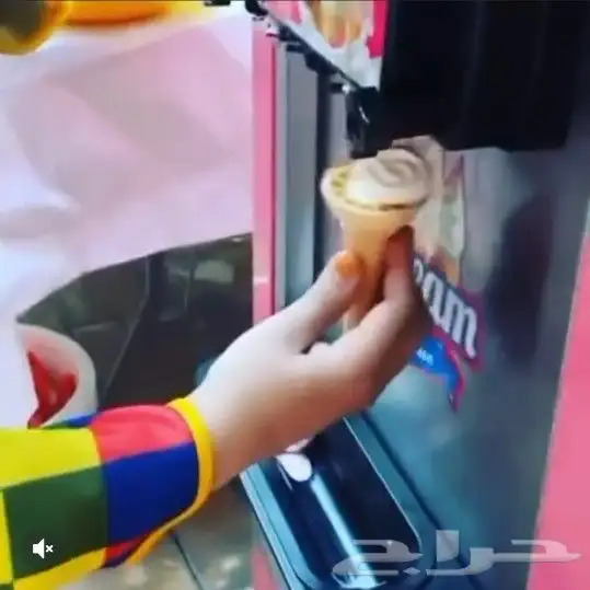 مهرجه لحفلات الاطفال بالشرقيه والرياض 4