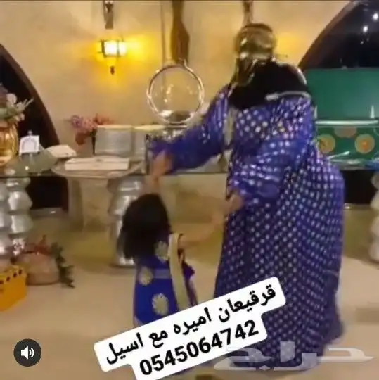 مهرجه لحفلات الاطفال بالشرقيه والرياض 18