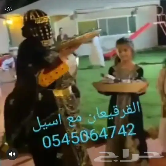 مهرجه لحفلات الاطفال بالشرقيه والرياض 19