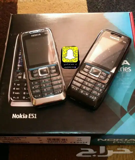 توفير جميع جوالات نوكيا القديمة 0