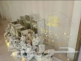 كوشات خميس مشيط ابها الدرب. رجال المع 2