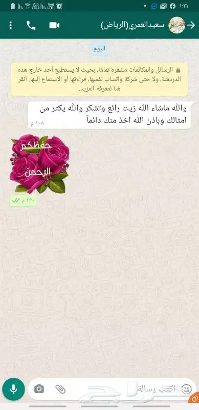 زيت زيتون فلسطيني بكر جديد الموسم2023 91