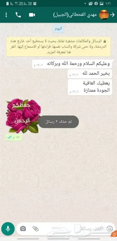 زيت زيتون فلسطيني بكر جديد الموسم2023 92