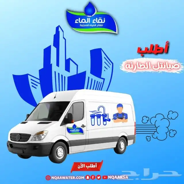 نقاء الماء لفلاتر المياه المنزلية فلاتر يعني نقاء الماء 3