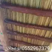 مجالس وبيوت تراثي وحجر 7