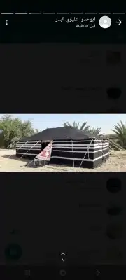 بيت شعر ابيض ألماني خيمه شفاف صندقه خشب تجهيز 48