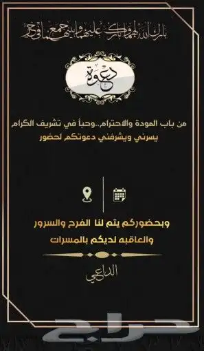 كرت زواج بسعر رمزي جدا جدا جدا 15 ريال 7