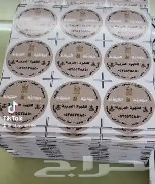 طباعة اكواب ورقية طباعة اكواب بلاستيك طباعة استكرات طباعة كافة انواع المطبوعات 3