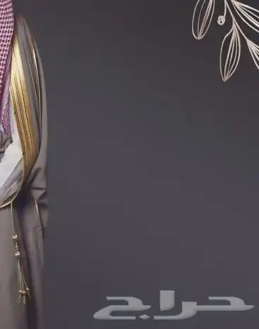 كرت زواج بسعر رمزي جدا جدا جدا 15 ريال 5