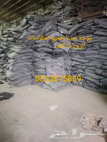 شراع تريله شراع قلاب شراع دينه اشرعة شاحنة 21