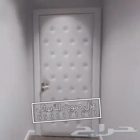 عزل الصوت عزل باب ابواب 12
