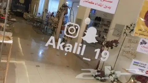 محل أكاليل للكوش وتنسيق الهدايا النماص 3